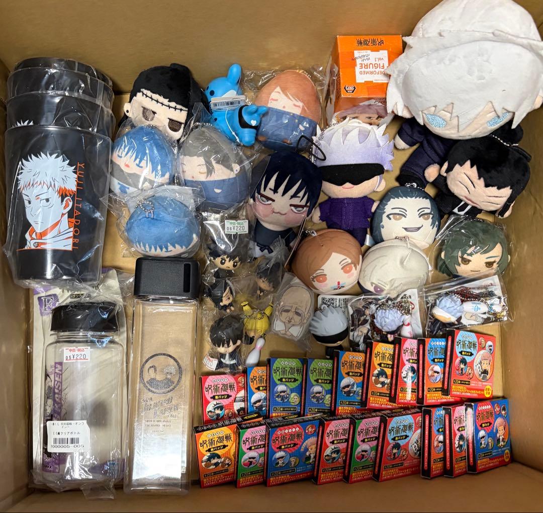 呪術廻戦 大量 まとめ売り 120サイズ