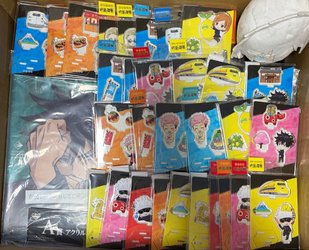 呪術廻戦 大量 まとめ売り 120サイズ