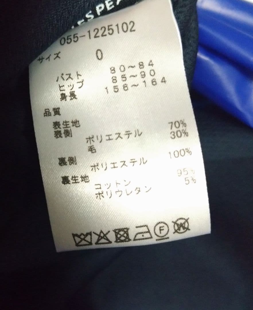 新品国内正規　パーリーゲイツ　PG刺繍ロングコート サイズ1(M〜L)