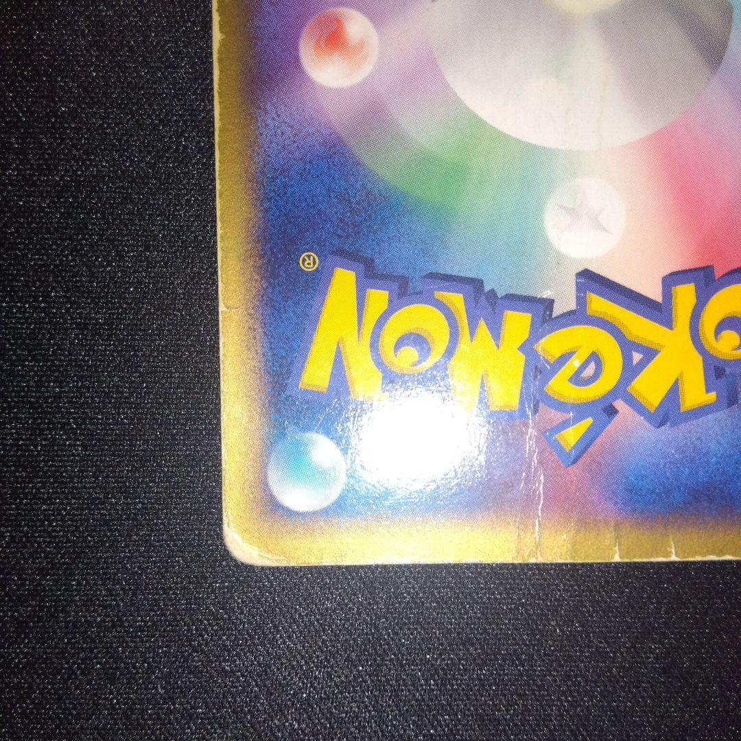 ポケパーク　グラードン　ゴンベ　ピカチュウ