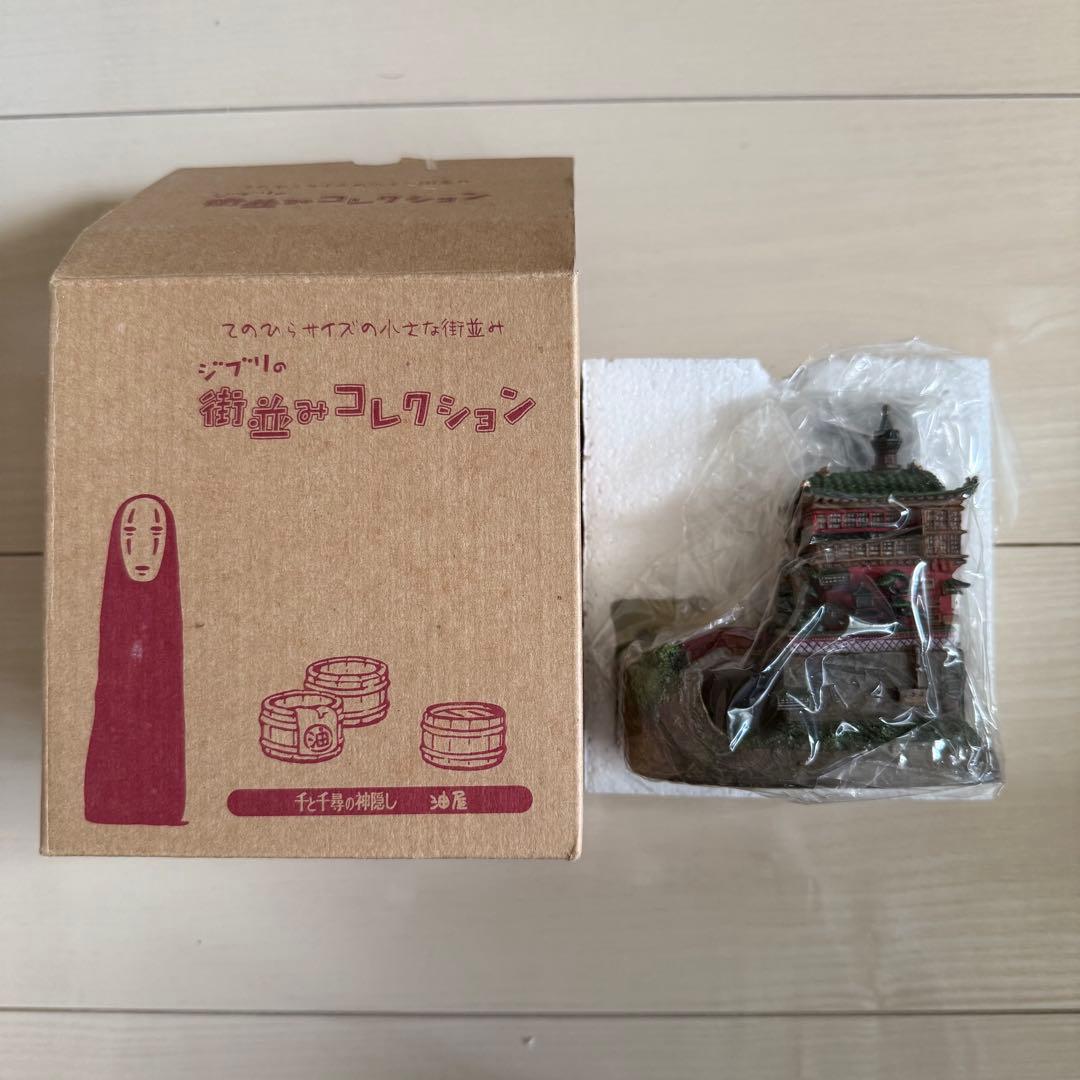 レア 千と千尋の神隠し コレクション 油屋