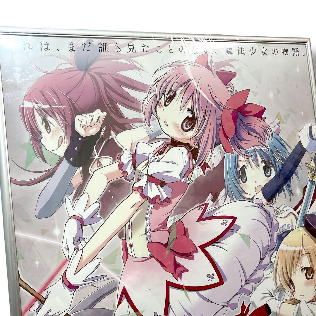 激レア 非売品 劇場版 まどかマギカ 全員集合 B1ポスター 壁掛け