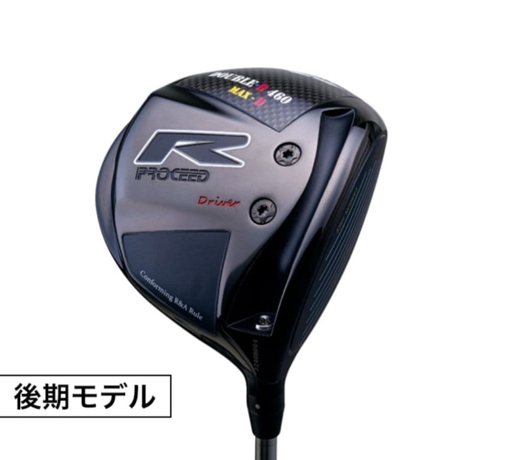 ジャスティック R PROCEED ドライバー 後期モデル ブラック