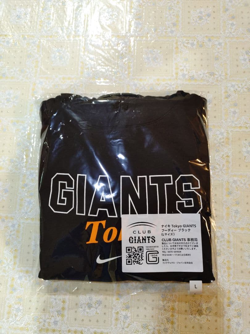 ジャイアンツ　2026　ファンクラブ　ゴールド会員　入会記念品 6点セット
