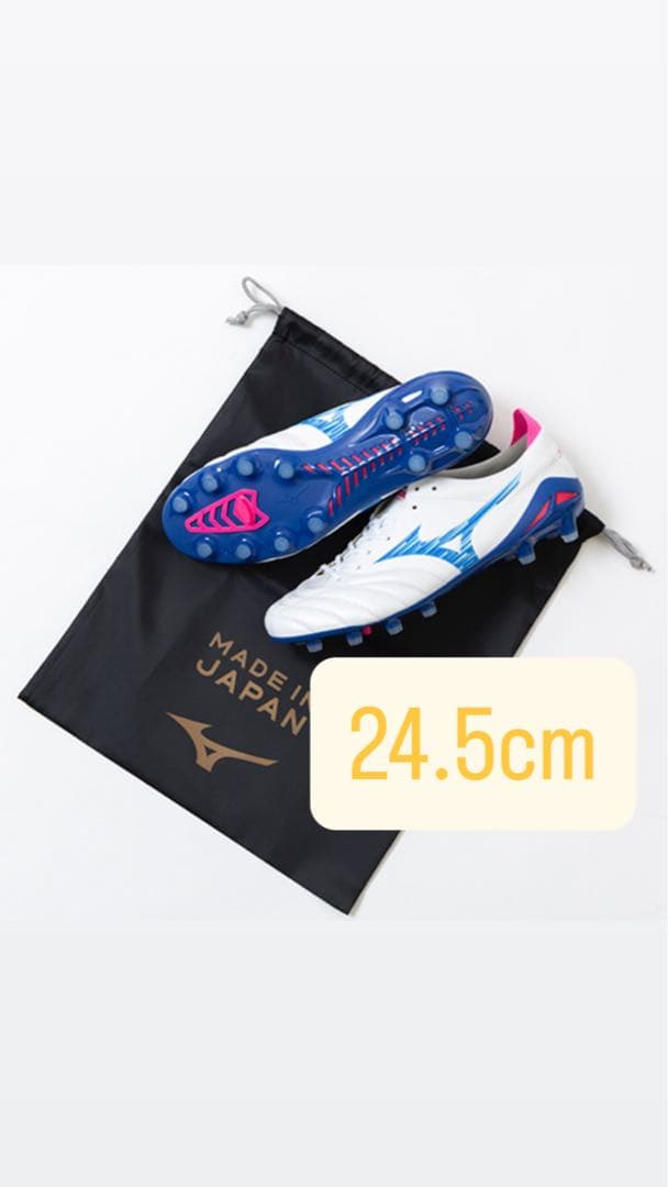 モレリアネオ 4 JAPAN 24.5cm