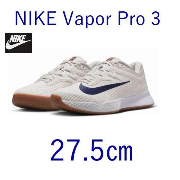 L新品 27.5㎝ ナイキ ズーム ヴェイパー PRO 3 HC FZ2161