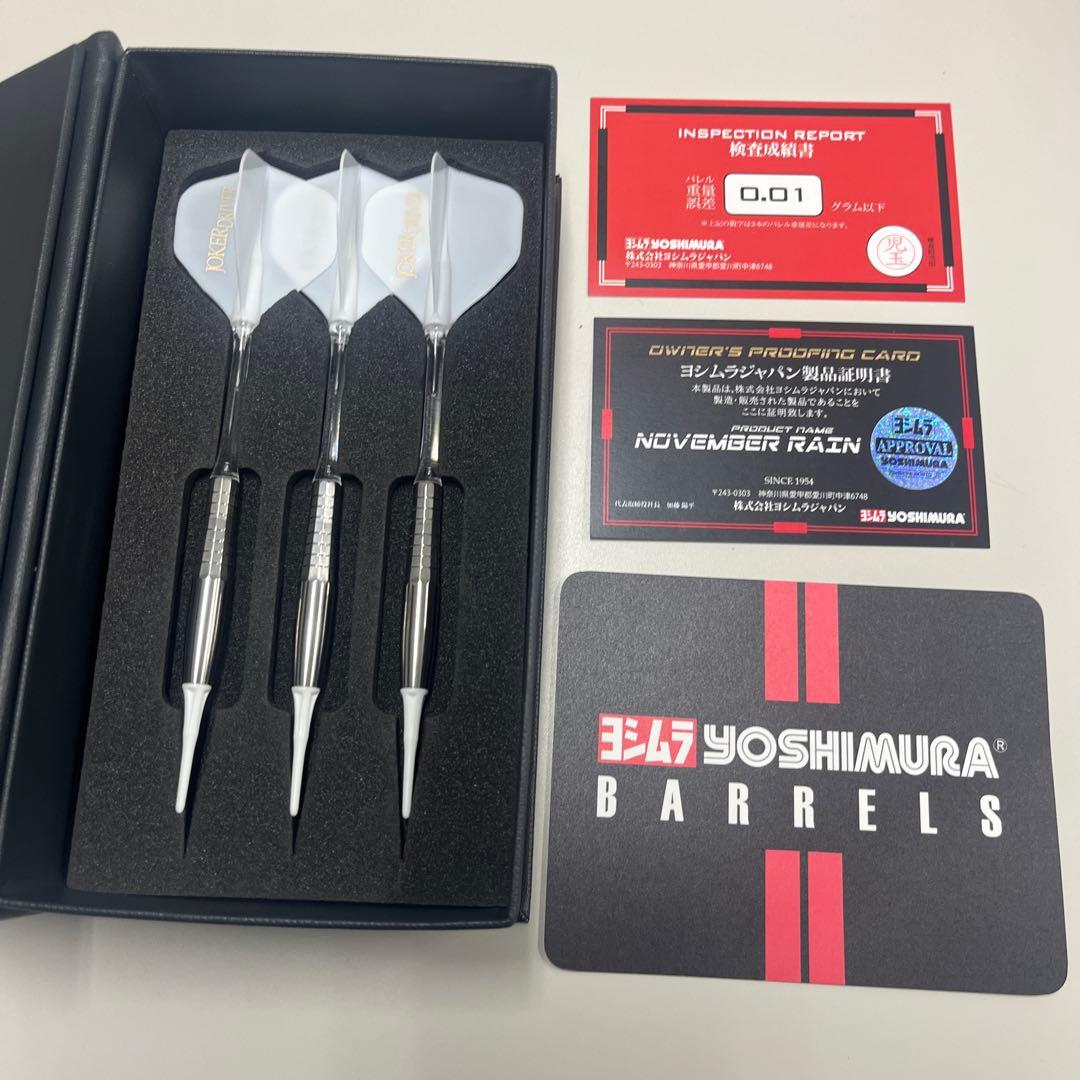 ダーツ JOKERD YOSHIMURA