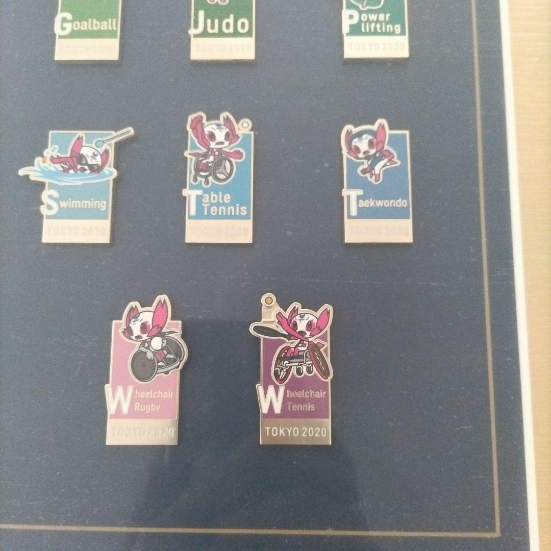 東京2020 パラリンピック ピンバッジセット