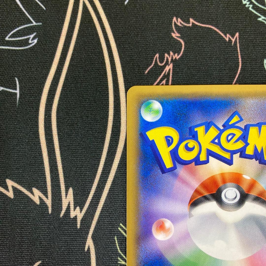 指差しシロナ SR sm5M 070/066 ウルトラムーン