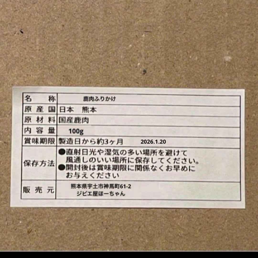 かこちゃんまん