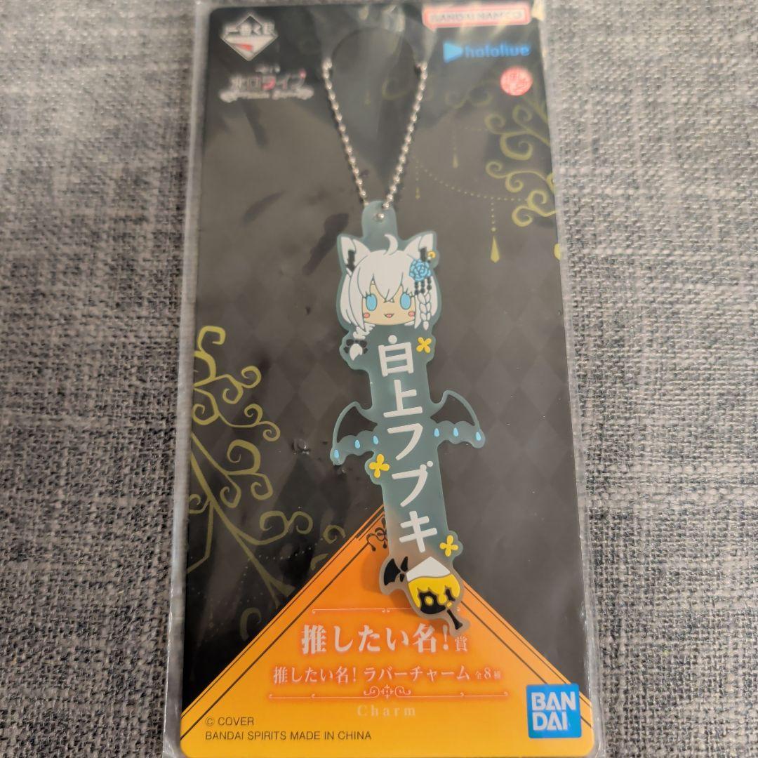 一番くじ ホロライブ ～Villain Style～ 白上フブキフィギュア 等