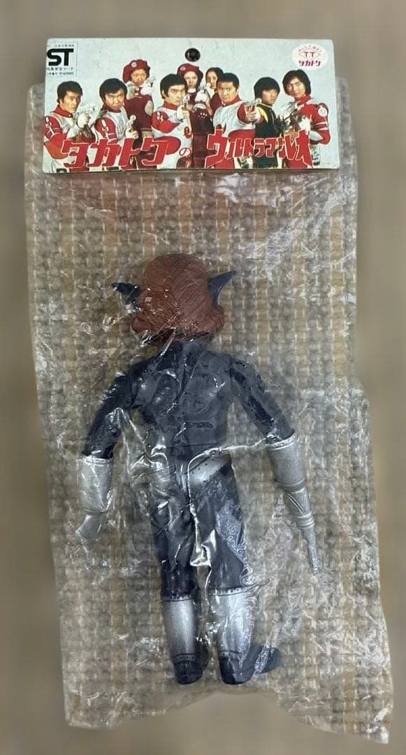 マグマ星人　ソフビ　タカトク　ウルトラマンレオ