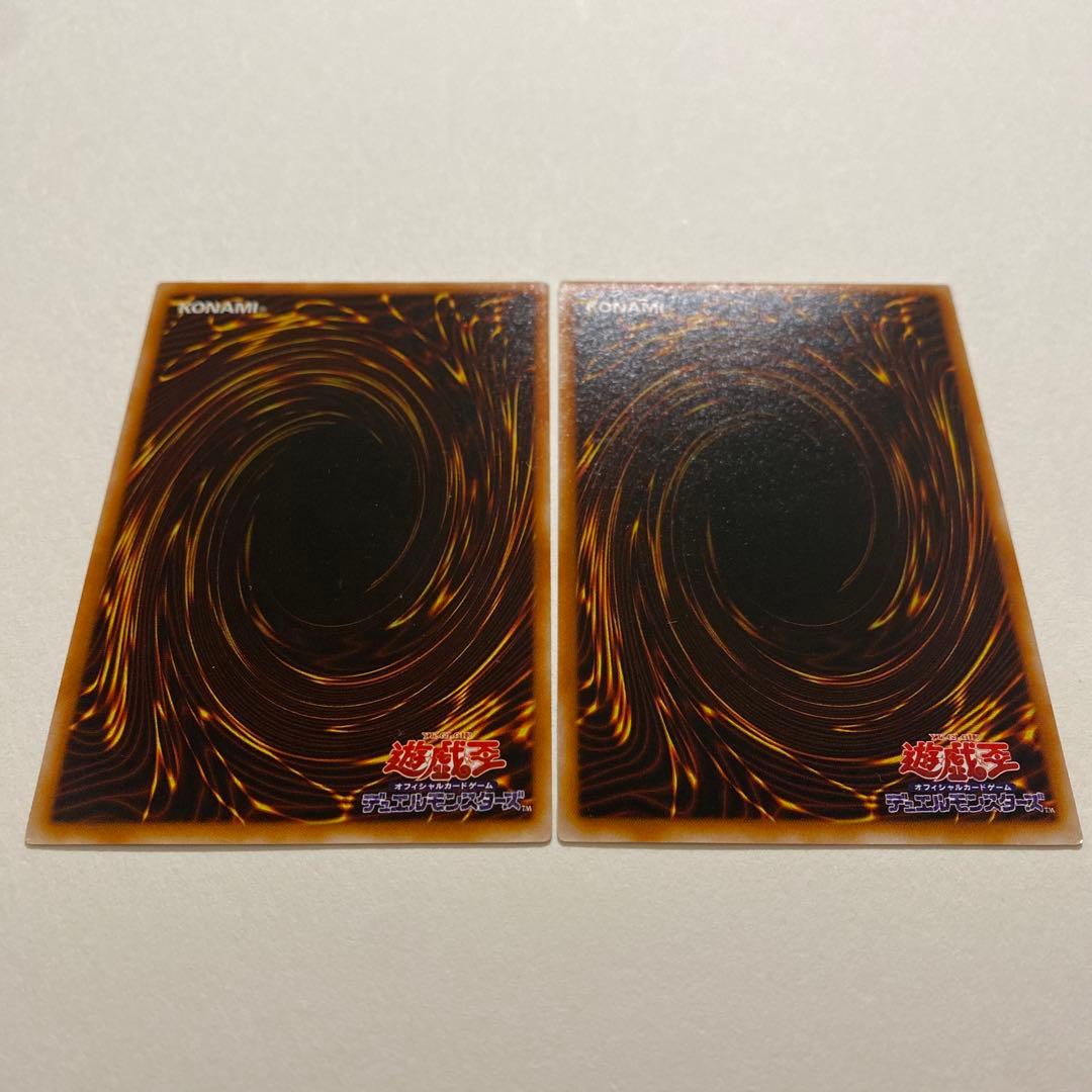 遊戯王　ムカムカ　レア　ME-47