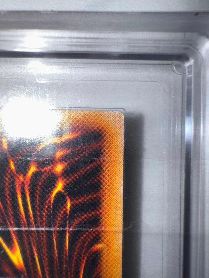 初期　真紅眼の黒竜　ARS鑑定品　ARS9 鑑定書付き