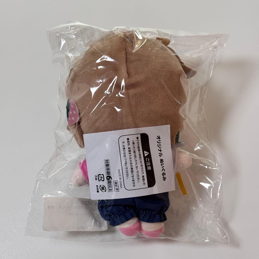 YUJIRO酒場 愛蔵 勇次郎 LIP×LIP ぬいぐるみ カフェ コラボぬい