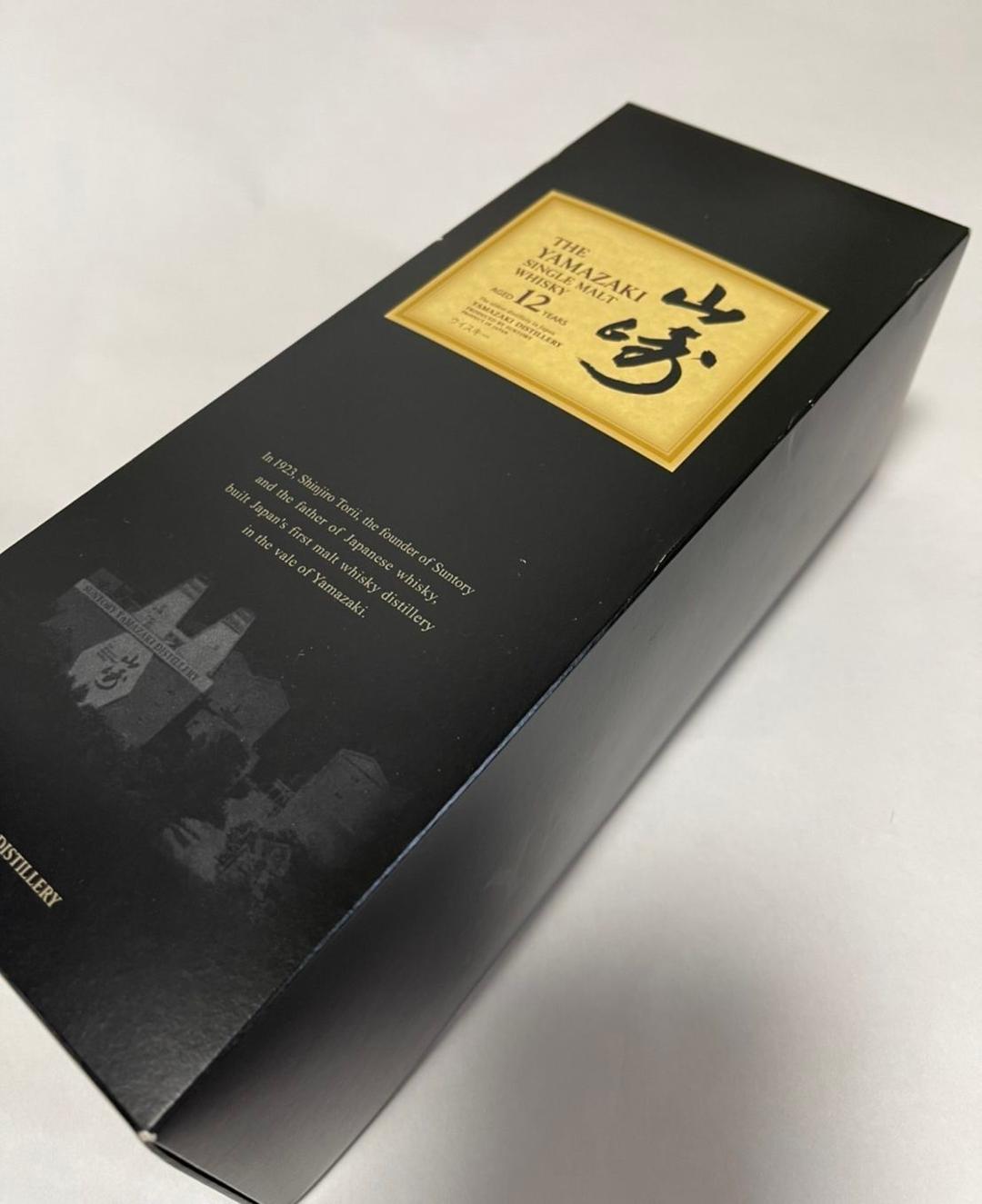サントリーシングルモルトウイスキー山崎12年 700ml 空箱2箱