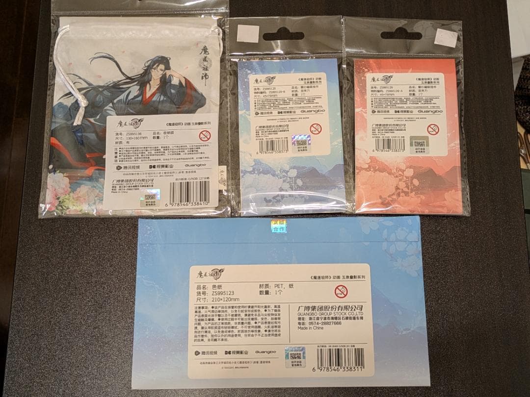 いしゆう様　リクエスト　おまとめ品