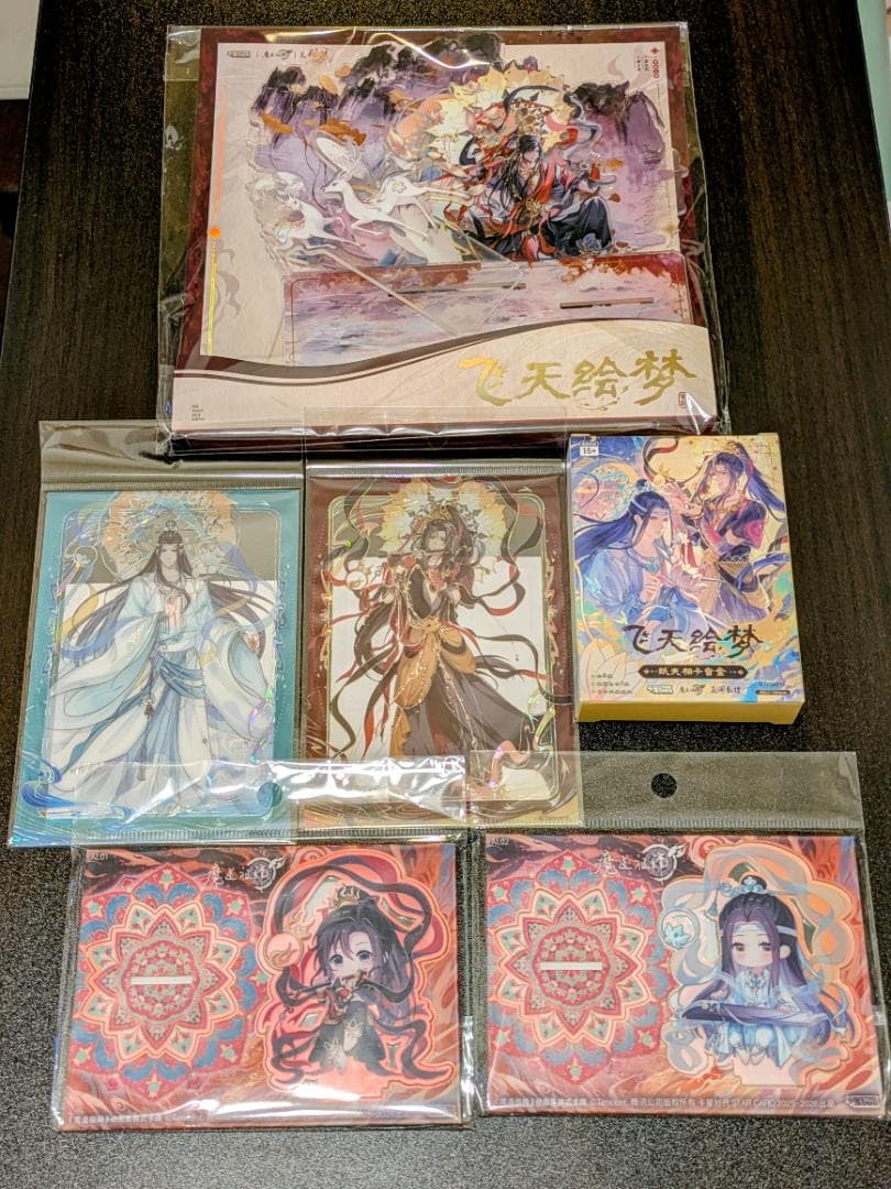 いしゆう様　リクエスト　おまとめ品