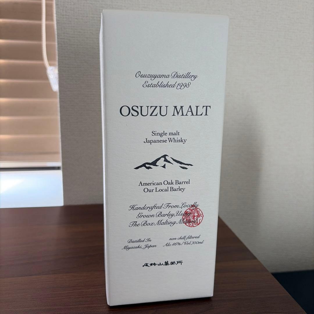 OSUZU MALT & サントリーウィスキー 響　セット