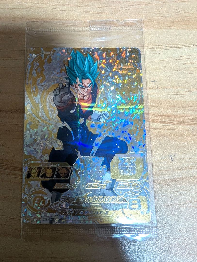 当たるとすげぇぞ！キャンペーン、パラレルベジット　ヒーローズ