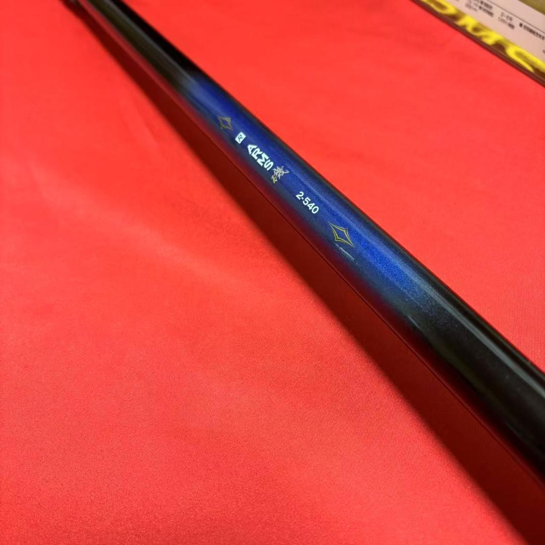 新品　磯竿　2号　540 ARMS磯