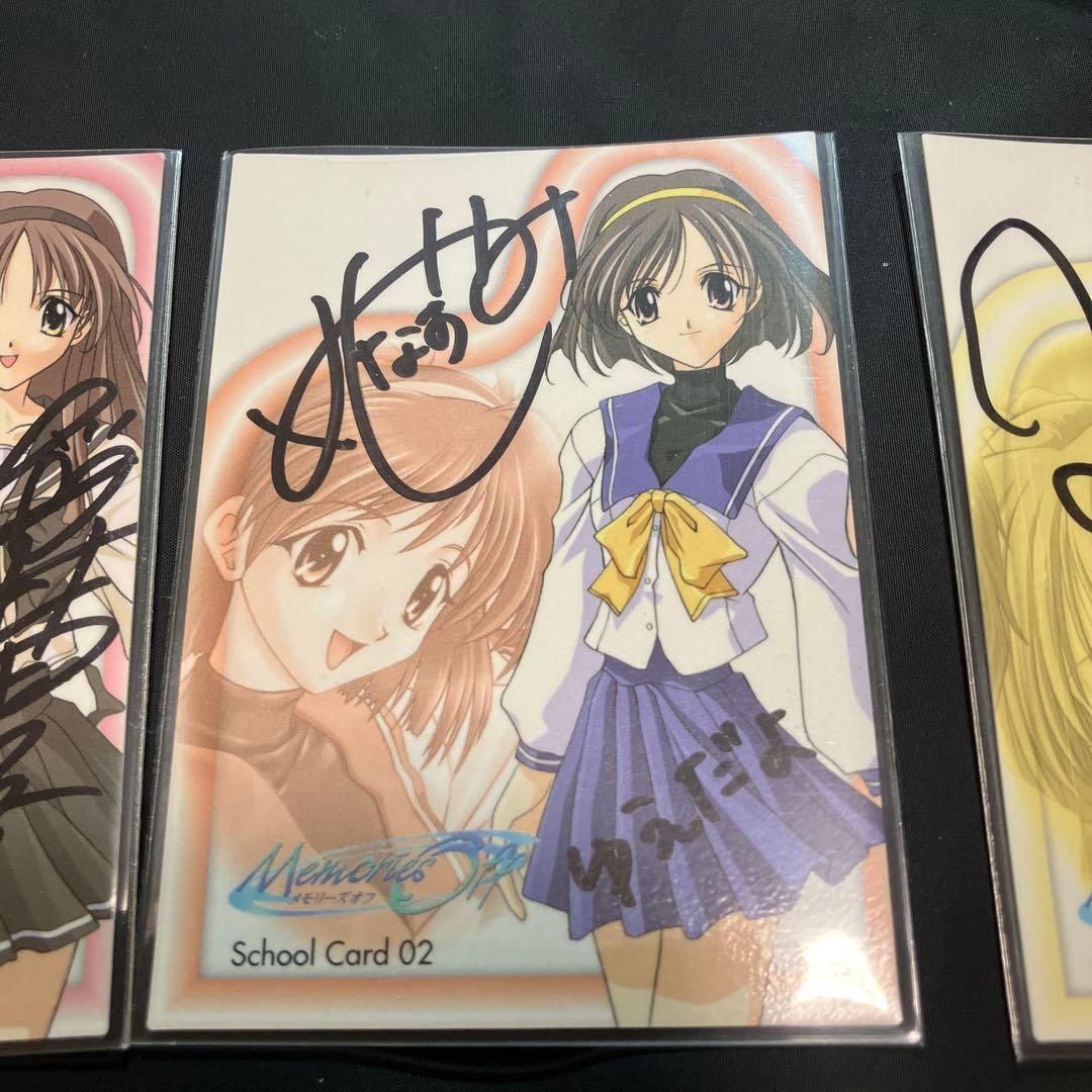 メモリーズオフ　トレーディングカード　各声優直筆サイン入り　6枚