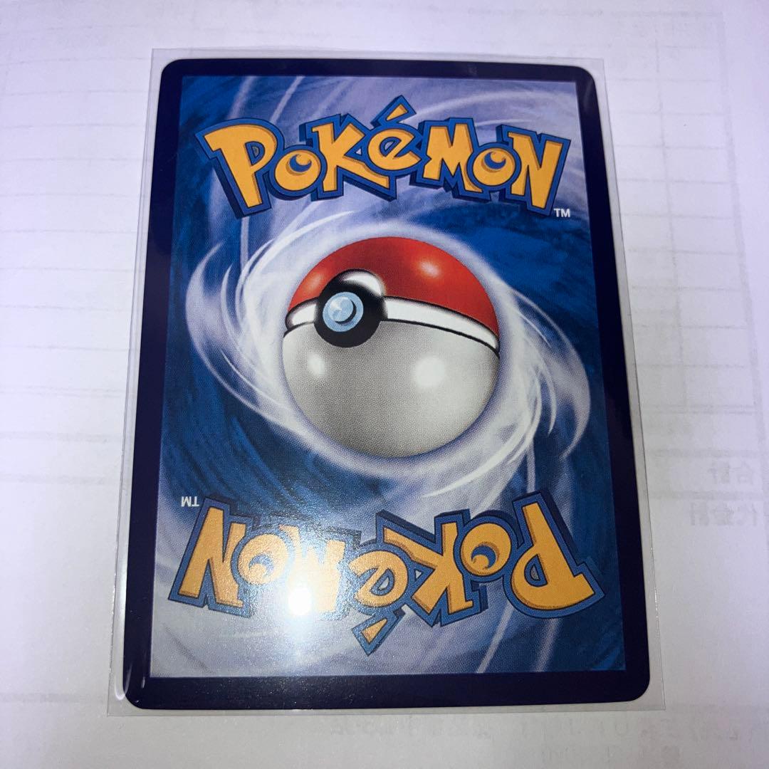 ポケモンカード ゲンガー ピカチュウ AR 172/151 中国語