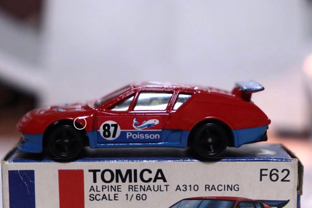 日本製　トミカ　外国車シリーズ　アルピーヌ　ルヌー　A310 レーシングF62