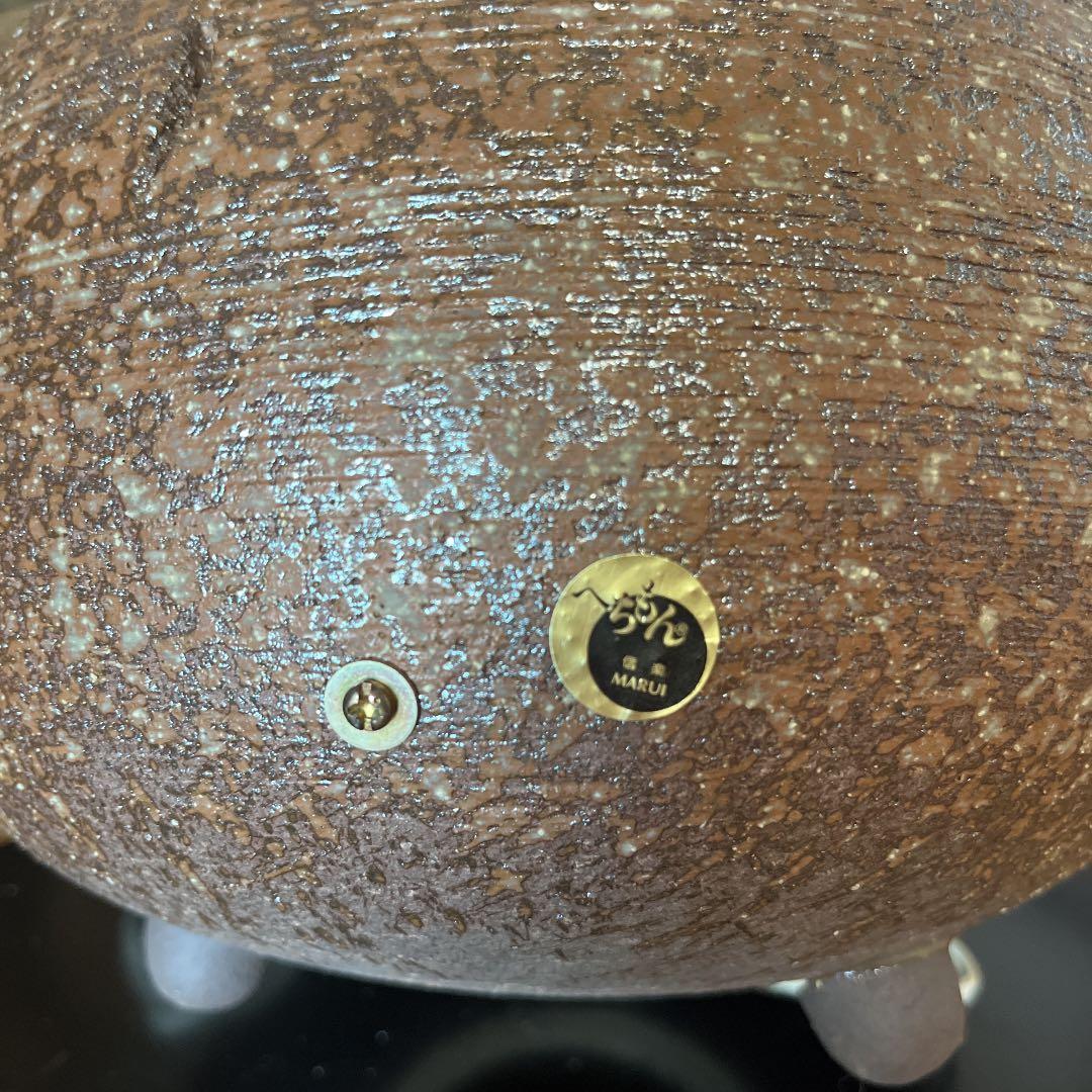 信楽焼き　ルームランプ