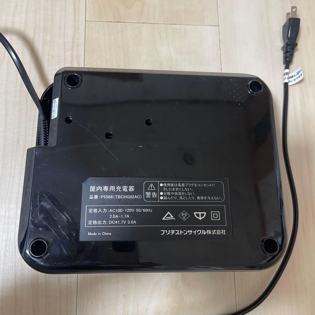 ブリヂストン電動自転車用充電器B300