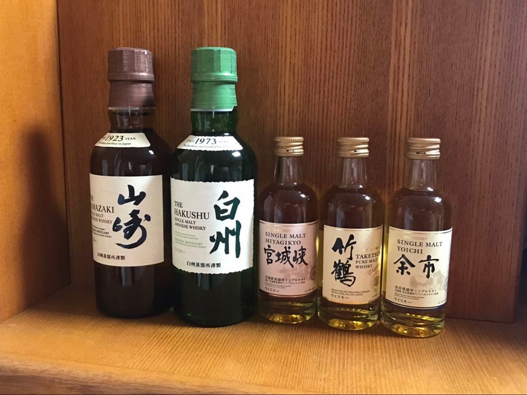 山崎・白州ベビーボトル、竹鶴・与市・宮城峡ミニボトル