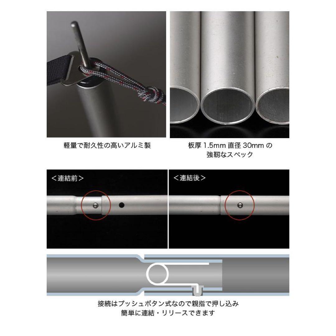  peak スノーピーク ウィングポール 280cm/240cm セット