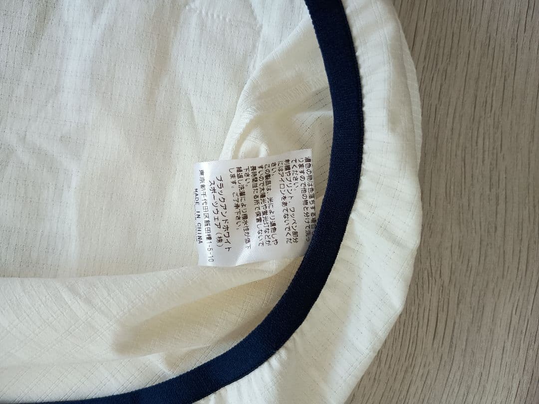 and per se アウター