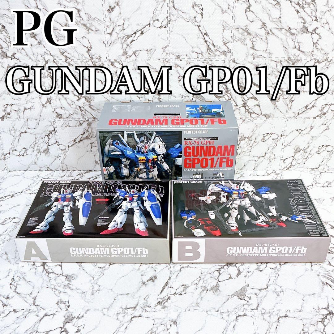 【一部組立て済】PG GUNDAM GP01/Fb RX-78 ガンプラ