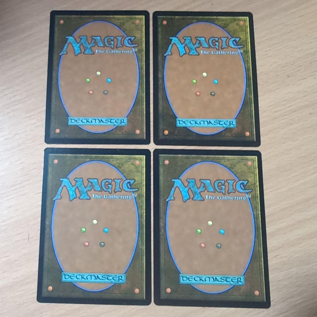 濁浪の執政　Murk tide Regent　英語版　4枚セット