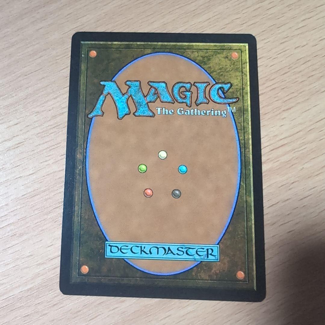 濁浪の執政　Murk tide Regent　英語版　4枚セット