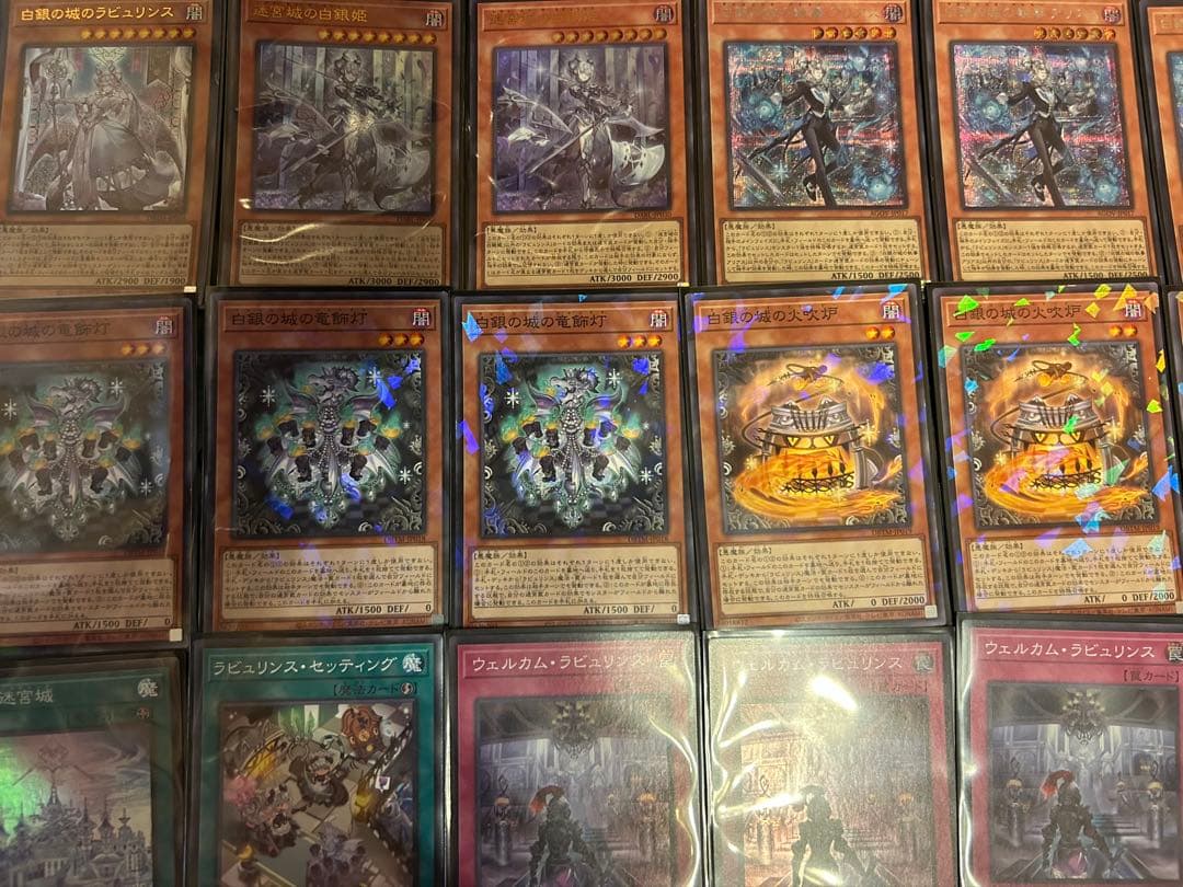 遊戯王OCG ラビュリンスデッキ　高レアリティ