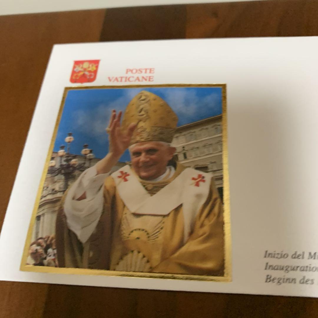 【激レア、日本で買えません】ローマ法皇の封筒と切手
