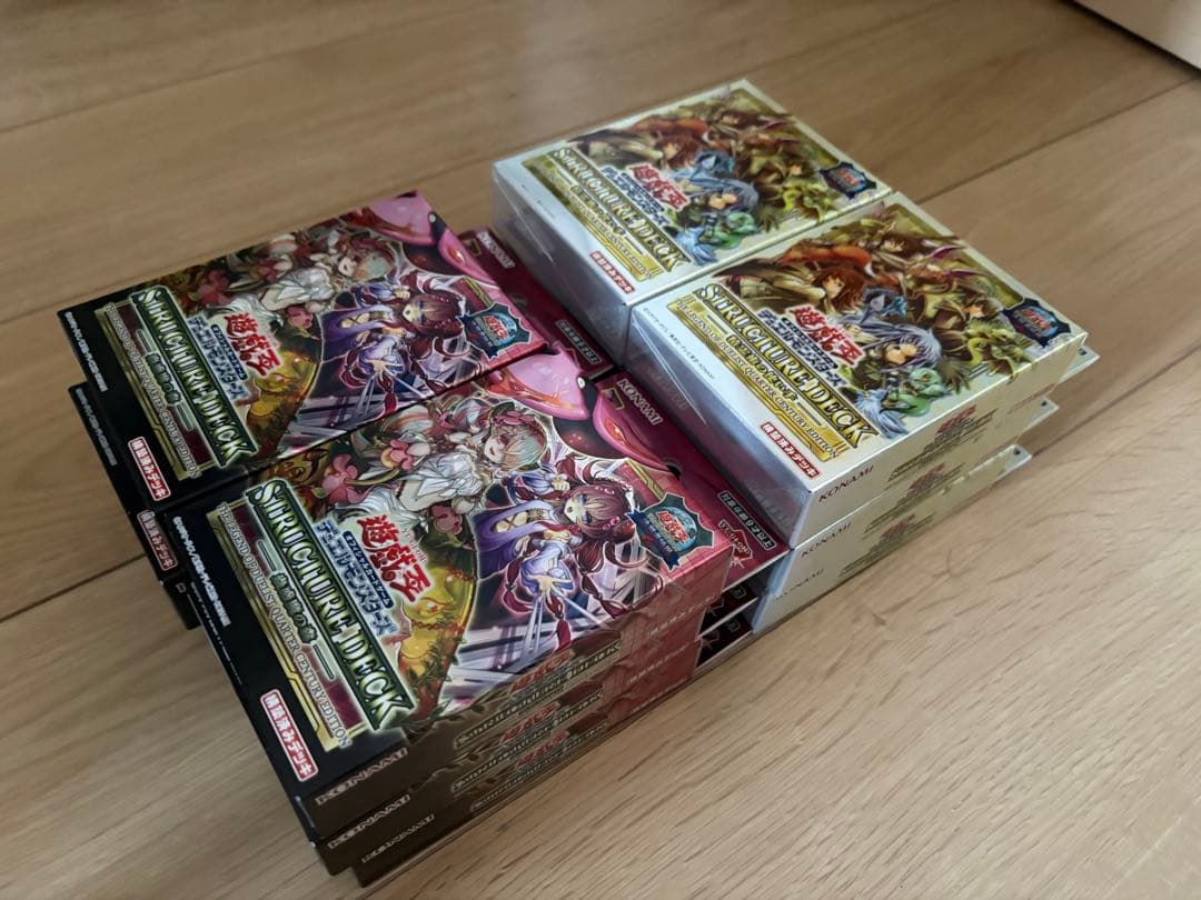 遊戯王 ストラクチャーデッキ 精霊術の使い手 蟲惑魔の森 決闘者伝説 25th