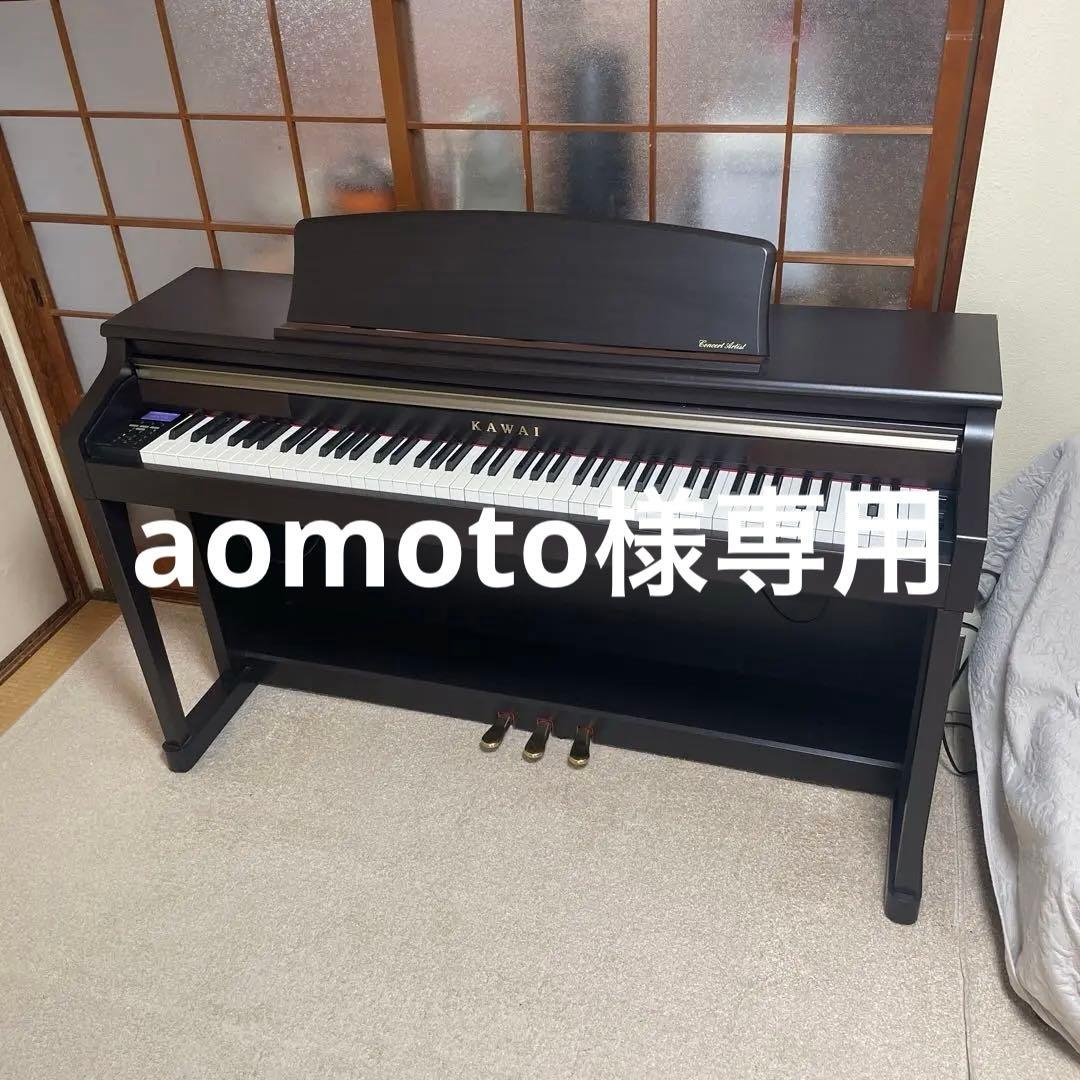 KAWAI CA65 電子ピアノ 一部鍵盤タッチやや硬め 動作確認済み
