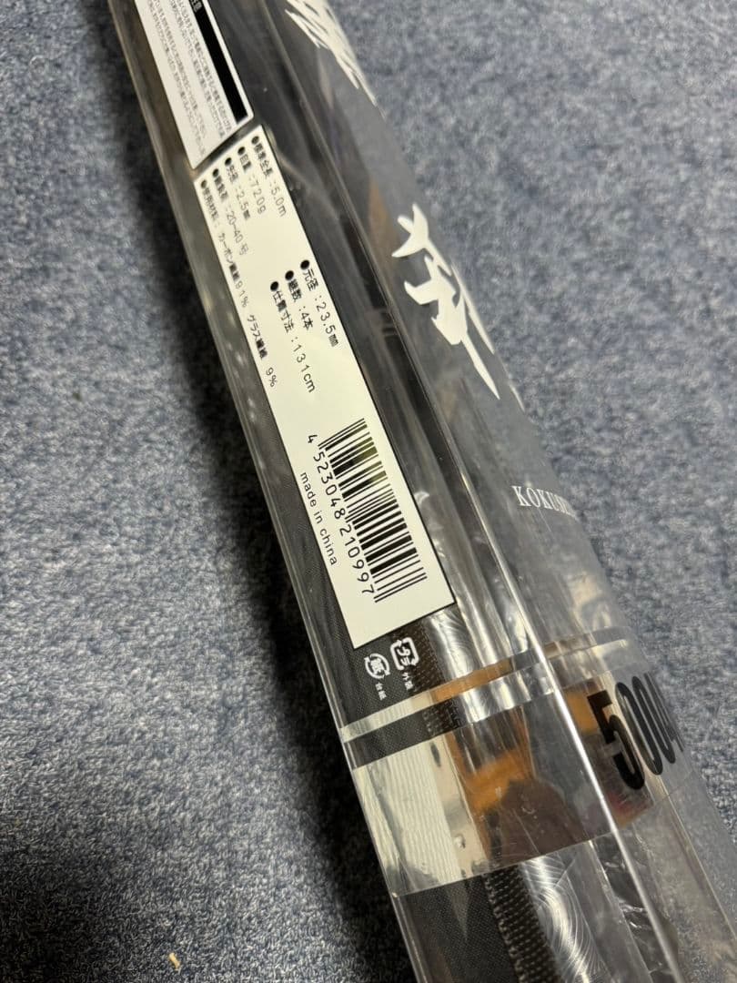 石鯛竿　黒刹コクセツ　5004MH 未使用品