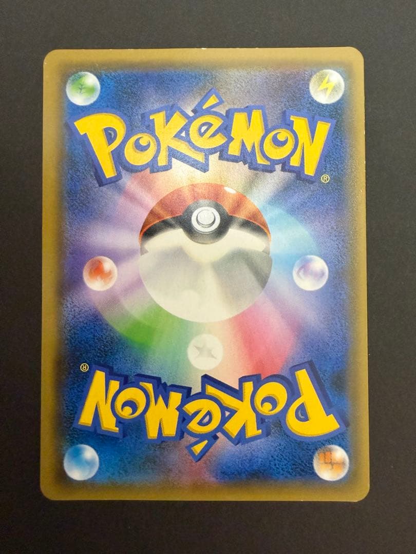 ブルーの探索　SR ケースに入れて発送