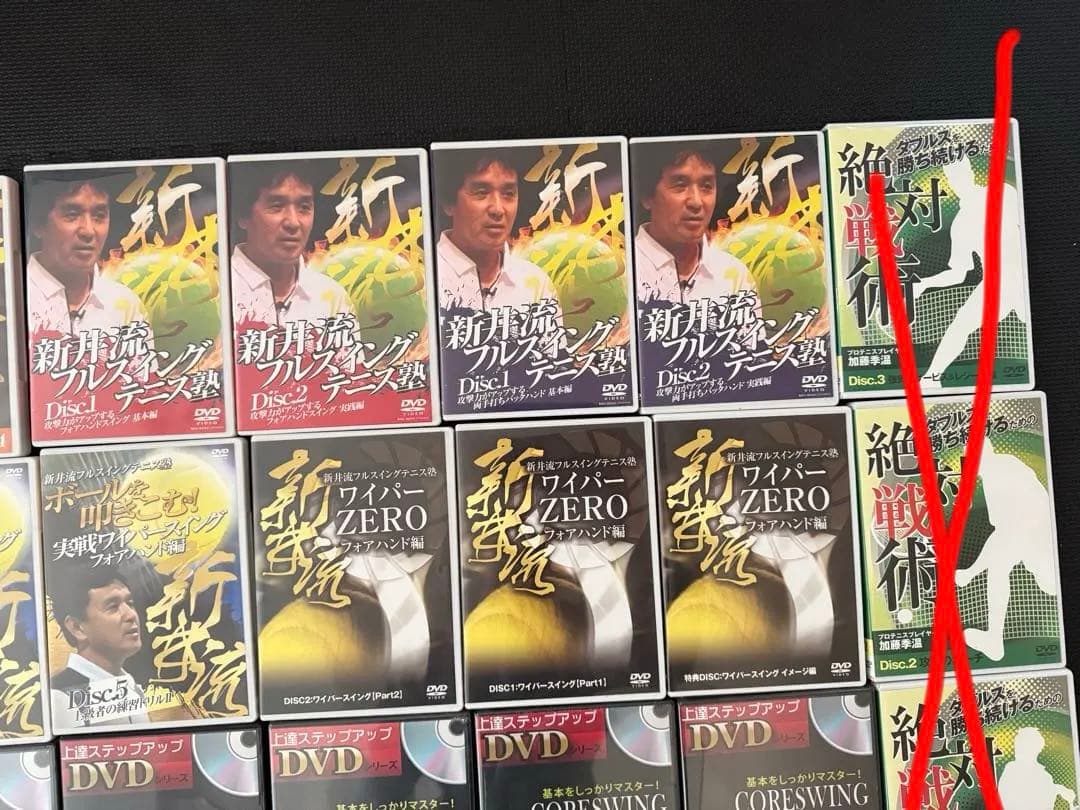 新井流、ゲイブハラミロなど　テニス技術上達DVD31本まとめ売り　新品も含む