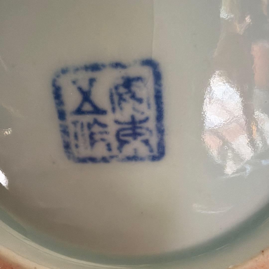 【人間国宝 安東五 作】刻印入 壺 高麗青磁 竹文