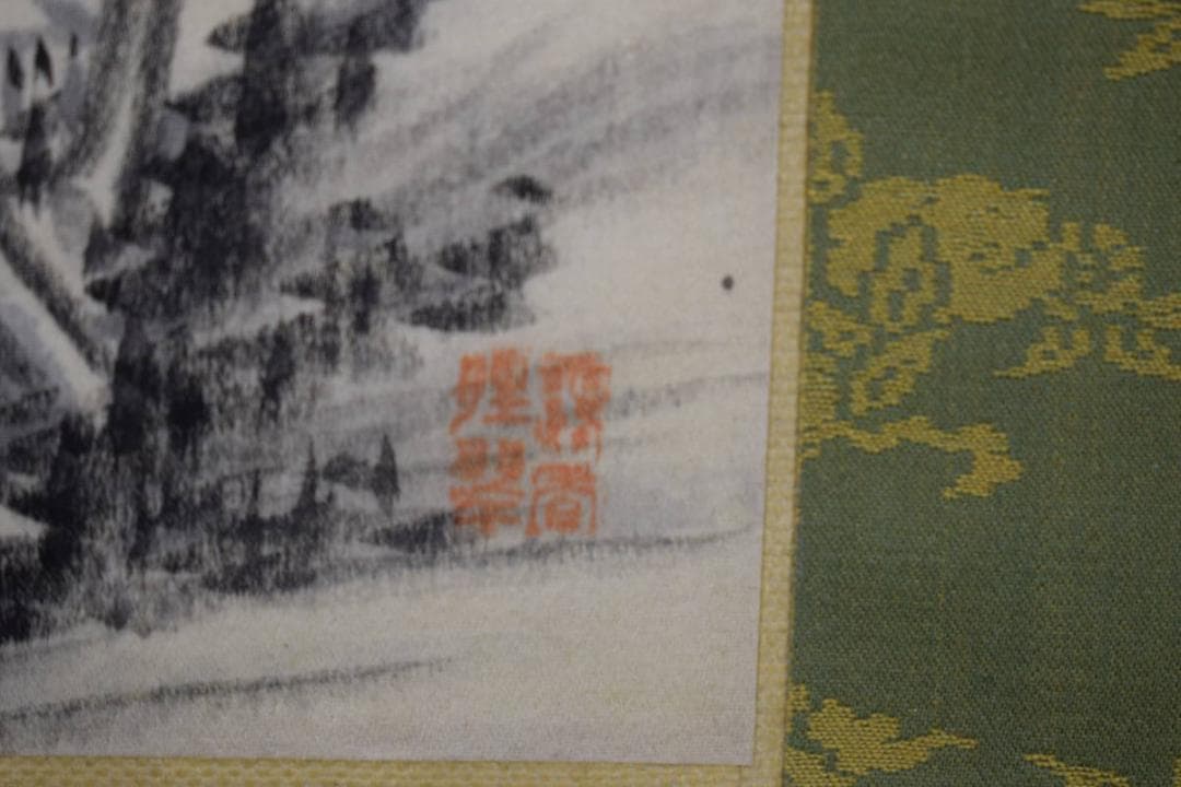 真作/名草逸峰/山水帆船画賛/軸先紫檀/桐極箱付/布袋屋掛軸HH-822