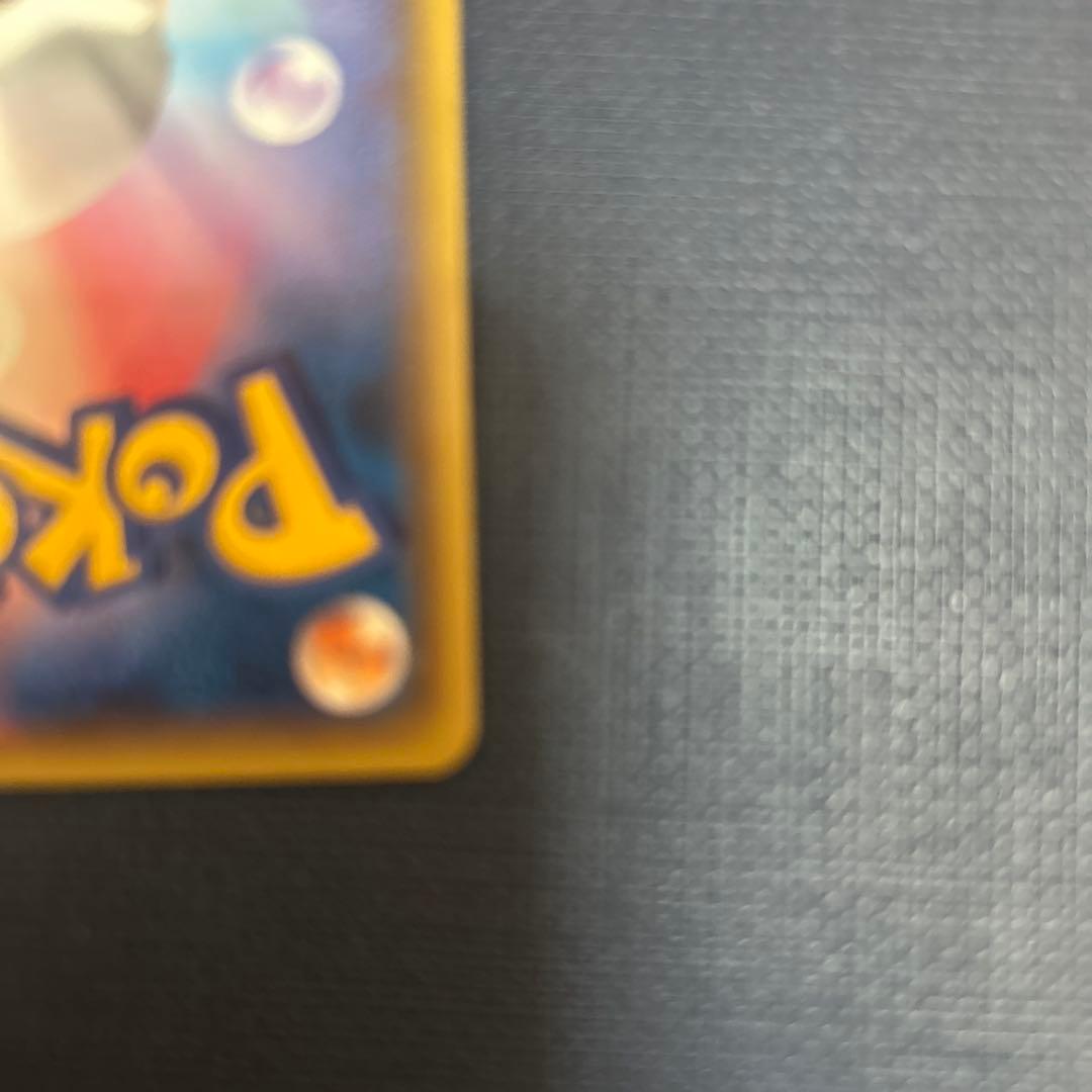 N*O様 メガトウキョーのピカチュウ　098/XY-P