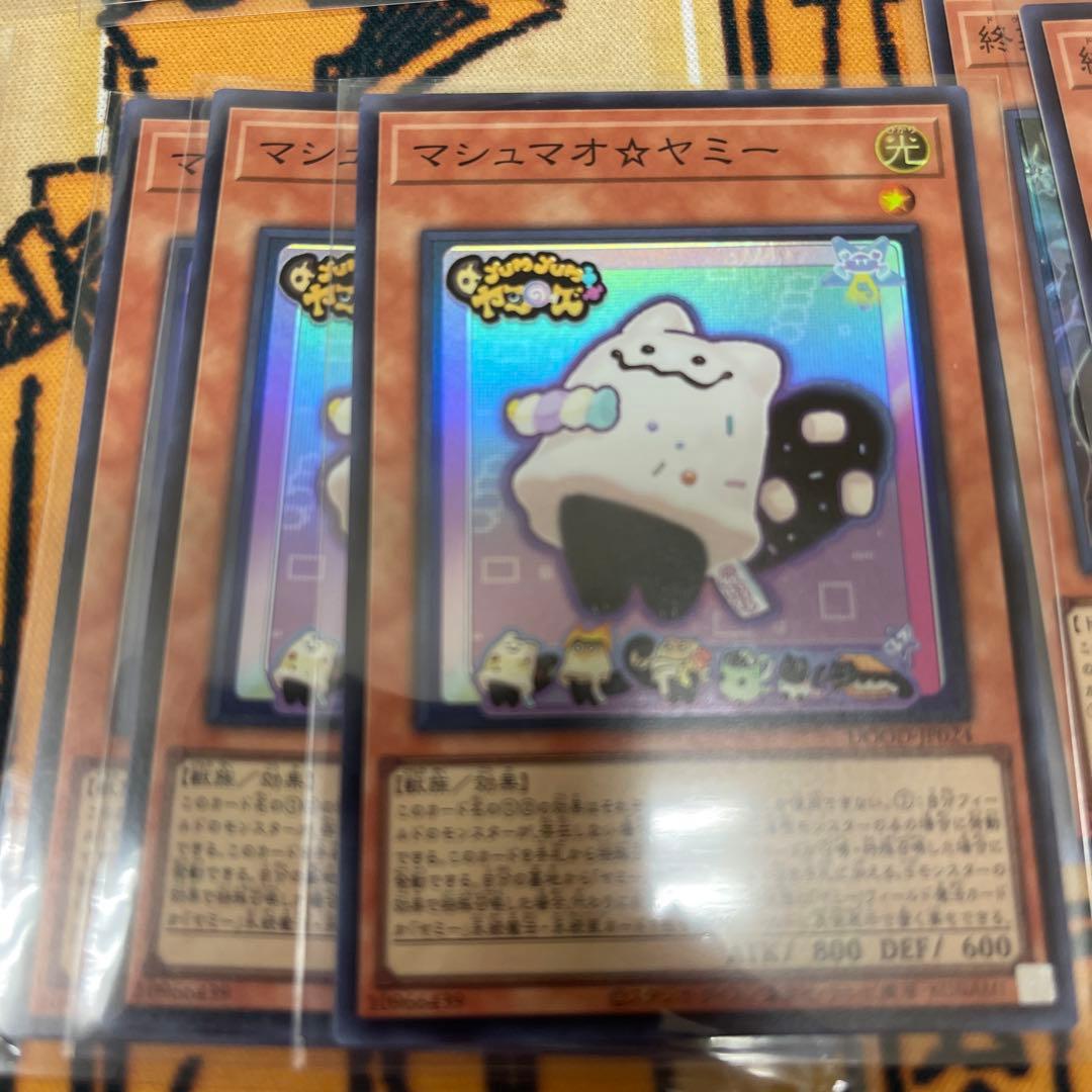 遊戯王　スーパーレアフルセット　各種3枚セット　ドゥームオブディメンションズ