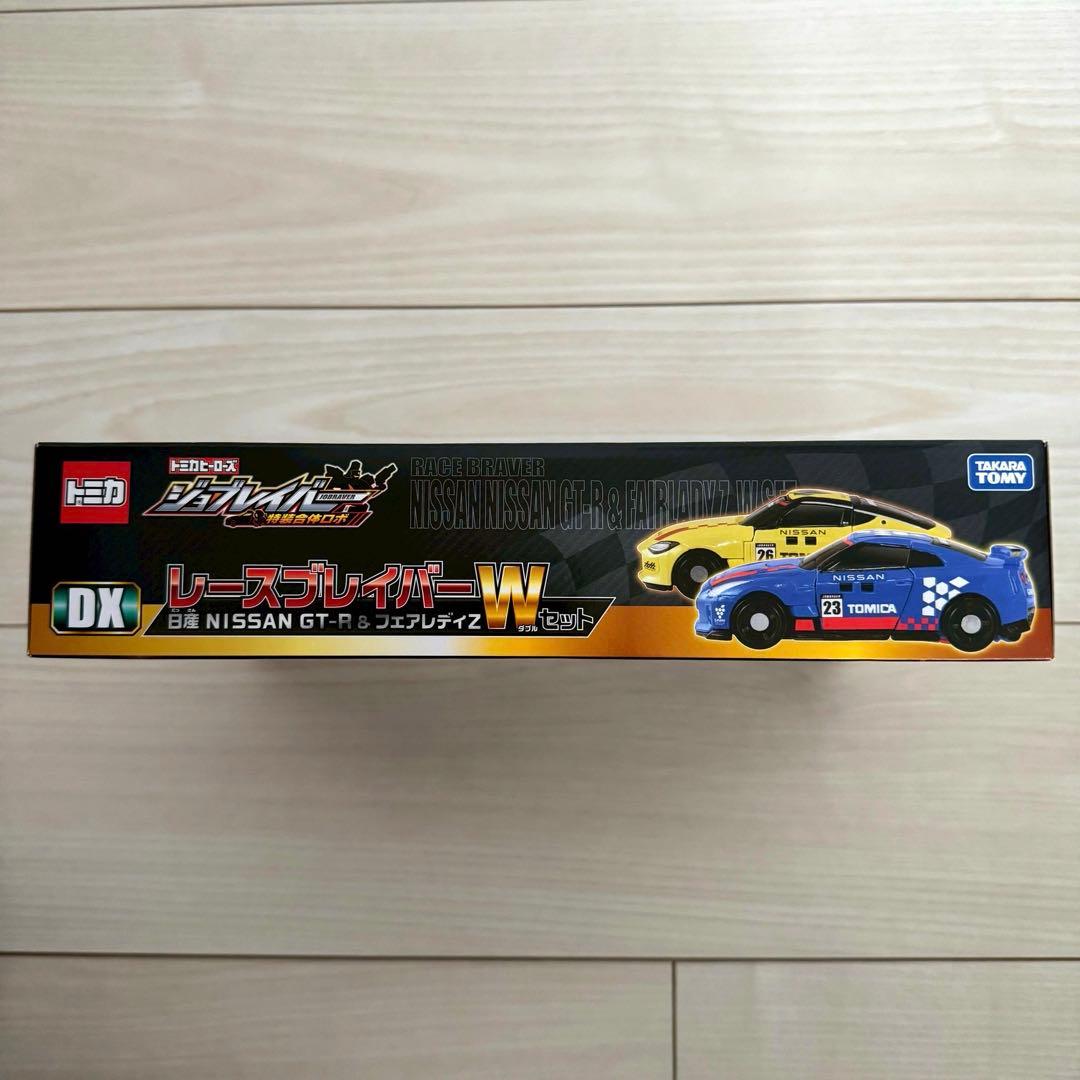 タカラトミージョブレイバーレースブレイバーNISSAN GT-R＆フェアレディZ