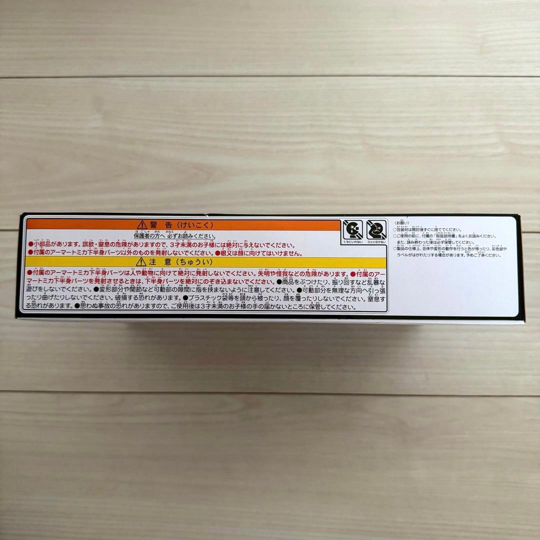 タカラトミージョブレイバーレースブレイバーNISSAN GT-R＆フェアレディZ