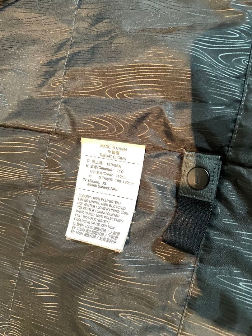 NIKE SB コーチジャケット　XL